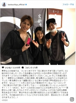 Vs嵐 宮野真守に嵐メンバーも総ツッコミ 梶裕貴は僕に憧れてるらしい 勝負の結果は 19年7月29日 エキサイトニュース