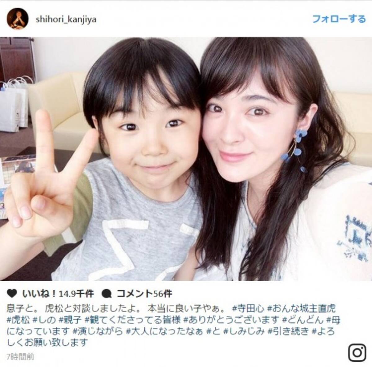 公の場での発言・インタビュー報道記録