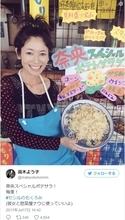 真木よう子、ポテサラ写真公開に大反響「彼女と惣菜屋ナウに使っていいよ」