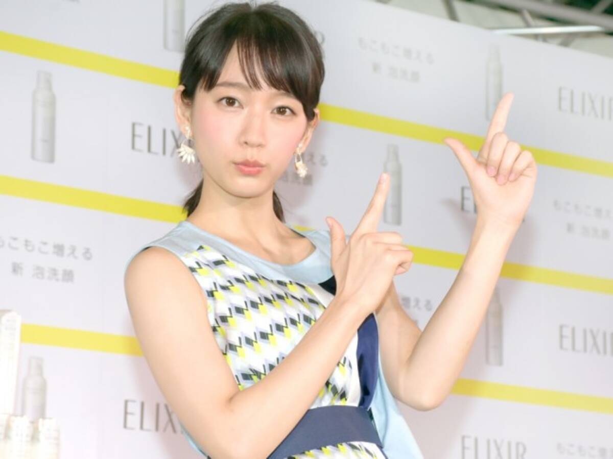 吉岡里帆 初の化粧品cmで 泡チューポーズ 披露 17年7月日 エキサイトニュース