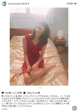 佐々木希、真っ赤なドレス姿でニッコリ　「セクシーさと可愛さ」に反響
