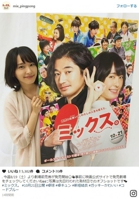 新垣結衣 天使すぎる一枚でファンを魅了 レアなオフショットに 宇宙一可愛い の声 17年8月8日 エキサイトニュース