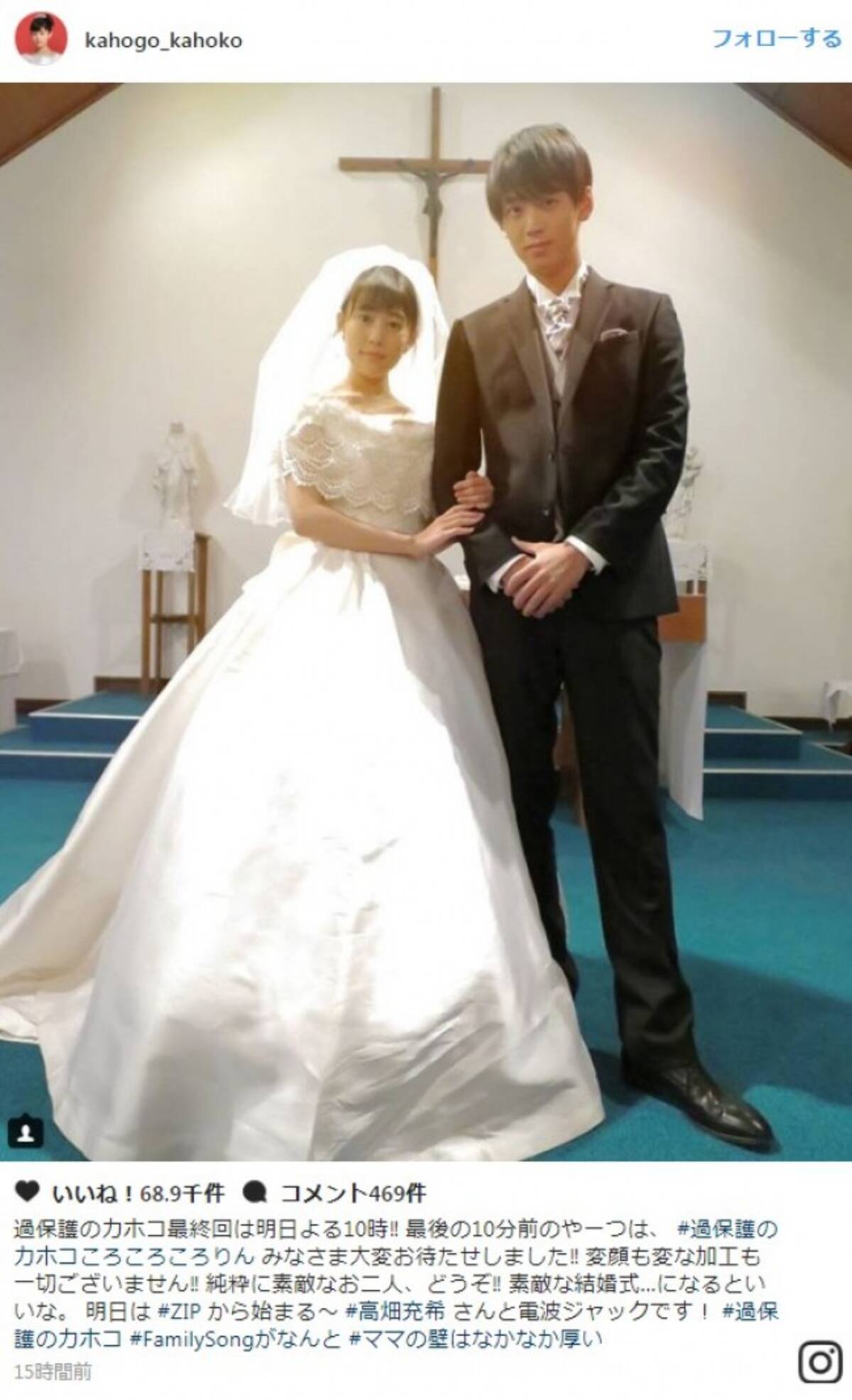 高畑充希 竹内涼真がついに結婚 ウエディングドレス タキシード姿ツーショット 17年9月13日 エキサイトニュース