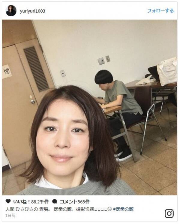 石田ゆり子 ツヤツヤ美肌に絶賛の声 自撮り どアップ ショット公開 17年9月25日 エキサイトニュース