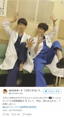 コウノドリ 萌え双子 綾野剛と星野源が ザ たっち になっちゃった 17年12月1日 エキサイトニュース