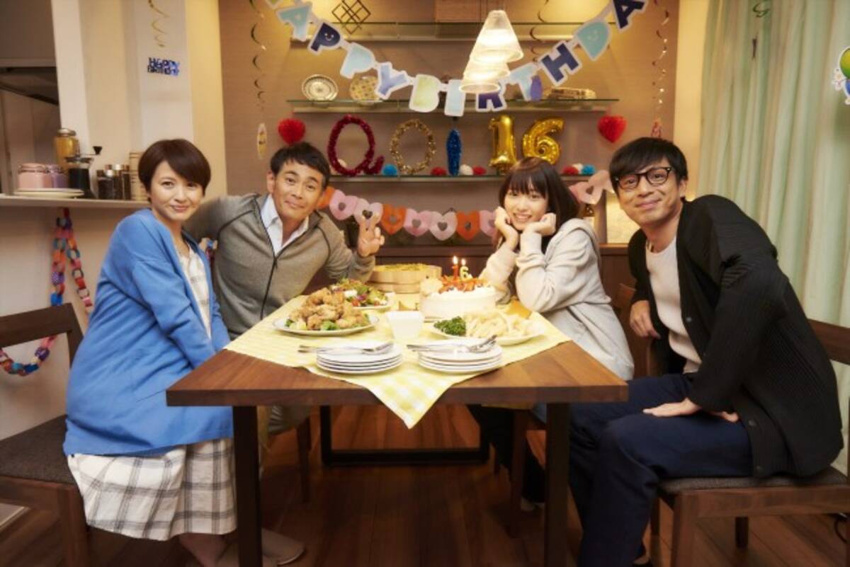 森川葵主演映画 恋と嘘 仲良し 仁坂家オフショット 新場面写真を入手 17年10月13日 エキサイトニュース