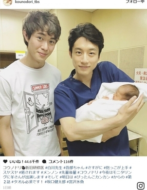 星野源 坂口健太郎の 私服2ショット にファン歓喜 間に入らせて 17年10月27日 エキサイトニュース 星野源 坂口健太郎の 私服2ショット にファン歓喜 間に入らせて 17年10月27日 エキサイトニュース