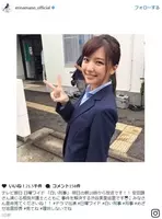 真野恵里菜 白い制服姿でピース 超絶的可愛いさ 結婚して とファン大興奮 16年9月12日 エキサイトニュース