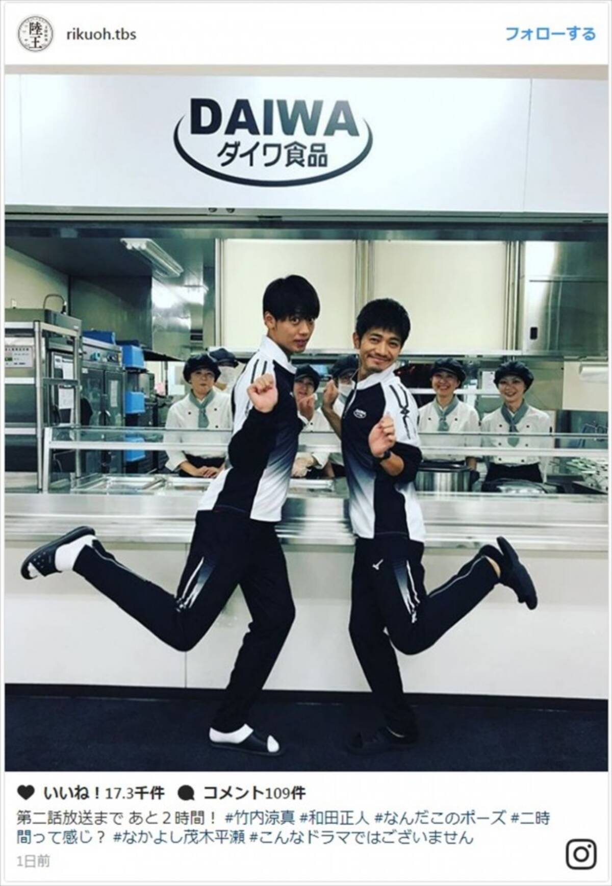 竹内涼真 和田正人 ぶりっこポーズ で決めショット 二人とも可愛い の声続々 17年10月31日 エキサイトニュース 竹内涼真 和田正人 ぶりっこポーズ で決めショット 二人とも可愛い の声続々 17年10月31日 エキサイトニュース