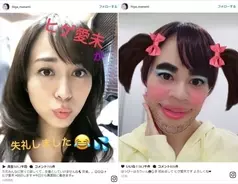 長谷川潤 髪をバッサリ切ってイメチェン なにしても可愛い と絶賛の声 17年11月2日 エキサイトニュース
