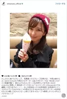 真野恵里菜の ゆるふわパーマ に反響 か か 可愛すぎる 18年1月17日 エキサイトニュース