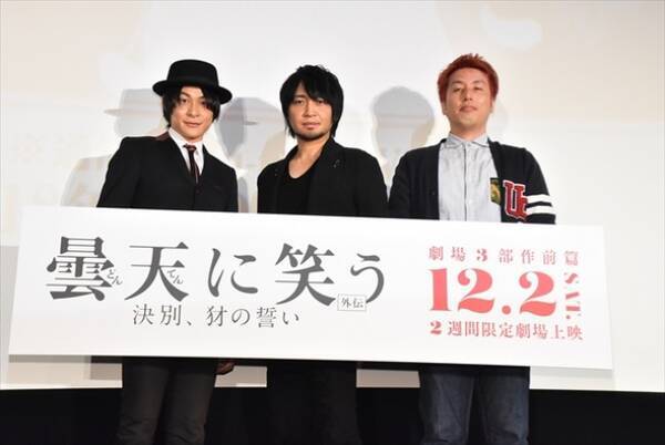 中村悠一 代永翼に 殺意が湧きました 曇天に笑う 収録秘話を明かす 17年11月25日 エキサイトニュース