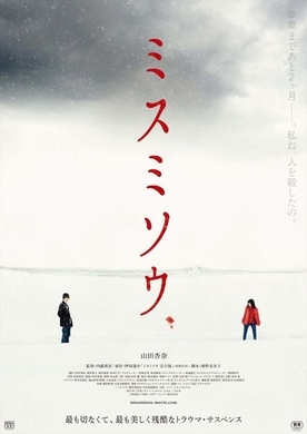 高橋葉介 夢幻紳士 初夏に実写映画化 監督は海上ミサコ 主演は皆木正純 21年2月17日 エキサイトニュース