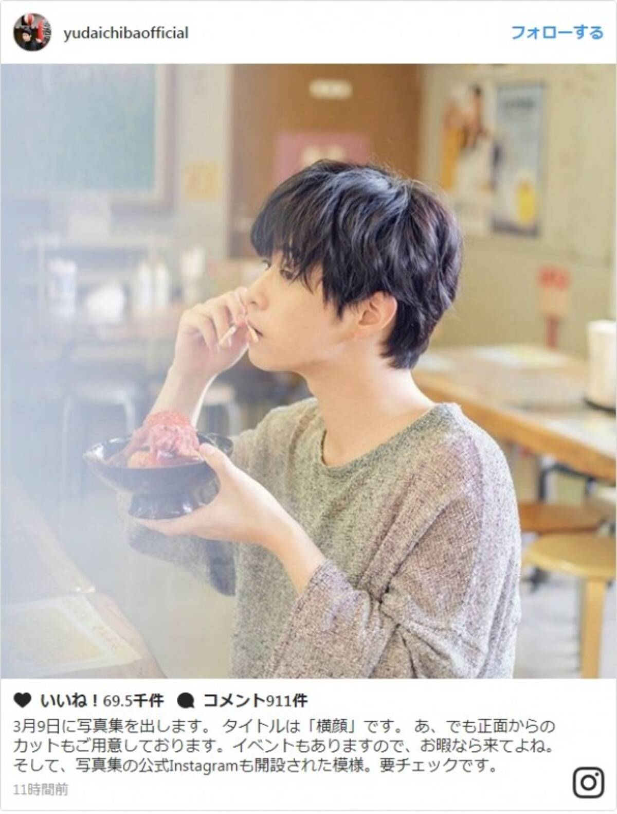 千葉雄大 写真集発売告知 先行ショット披露 綺麗すぎる横顔 18年1月11日 エキサイトニュース