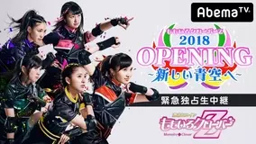 やはり馴染めなかった ももクロ有安杏果の引退にネット民がザワザワ 18年1月22日 エキサイトニュース