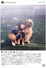 橋本環奈、犬に寄り添うツーショット披露に「千年に一枚の写真」