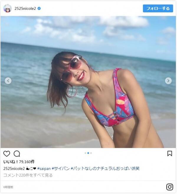 藤田ニコル ビキニ 人魚姫姿でサイパンのビーチを満喫 くびれがすてき 18年1月26日 エキサイトニュース