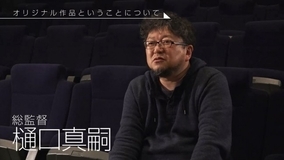 Nhk がんこちゃん が擬人化萌えキャラに Twitter上がざわざわしすぎて森生える状態に 18年2月3日 エキサイトニュース