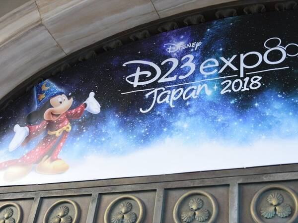 ディズニー究極のファンイベント D23 煌びやかな展示の数々をご紹介 18年2月13日 エキサイトニュース