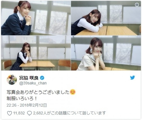 宮脇咲良 金髪 ポニーテール姿に絶賛の声 かわいい 似合ってる 19年4月3日 エキサイトニュース