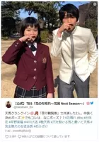 花晴れ 杉咲花 中川大志 無邪気なブランコ姿に 尊い じわる 18年6月13日 エキサイトニュース