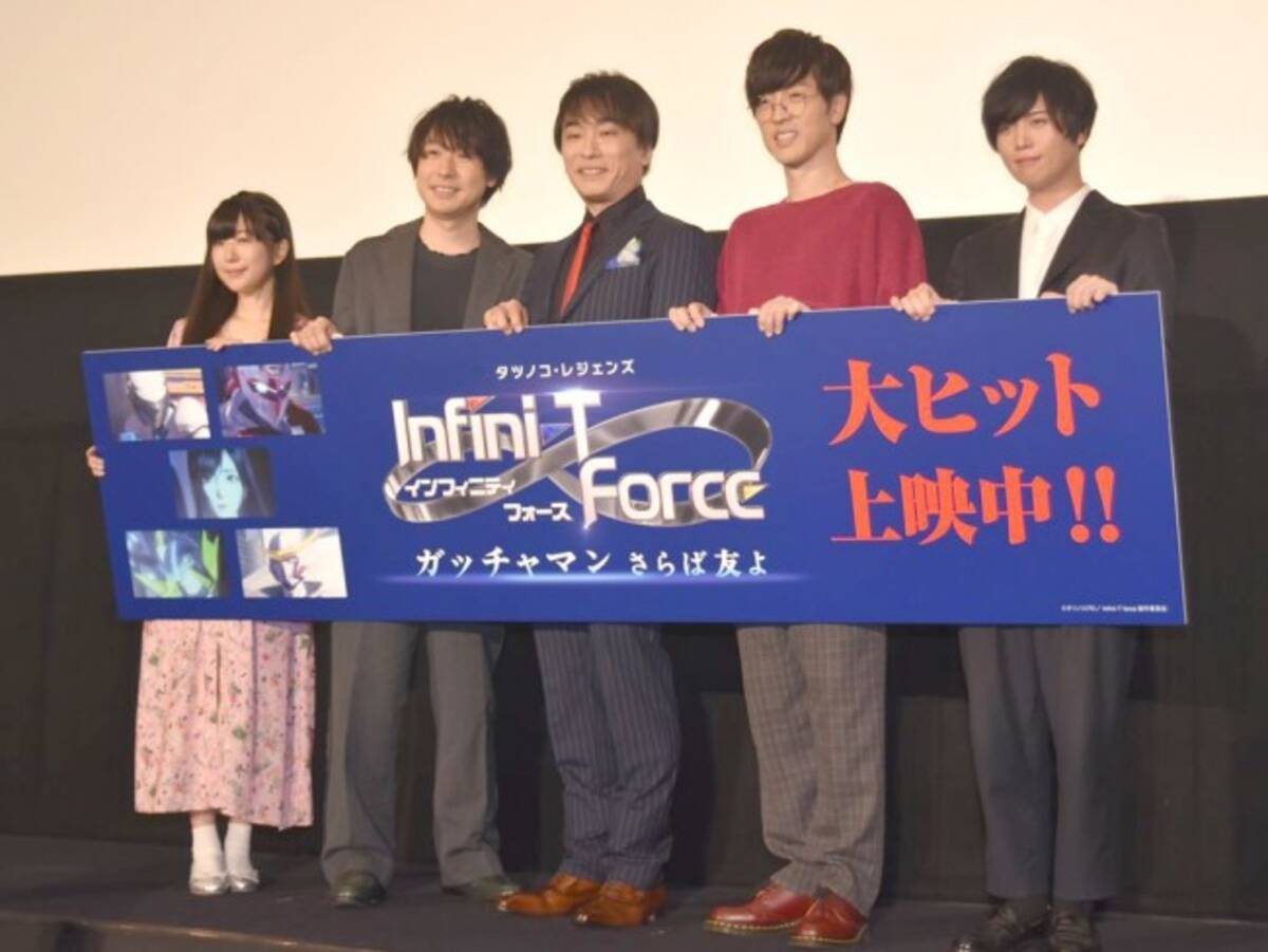 関智一 櫻井孝宏 鈴村健一 まさかのぶっちゃけ発言にファン爆笑 顔キャス の真相 18年2月24日 エキサイトニュース