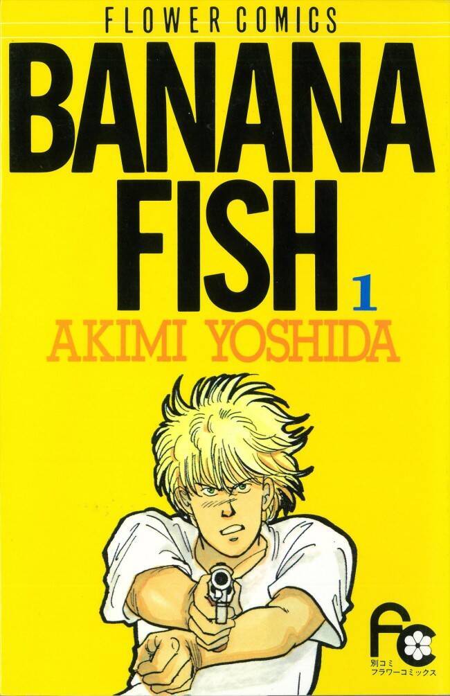 Banana Fish アッシュはいかにして伝説になったのか 色褪せぬ魅力に迫る 18年3月3日 エキサイトニュース