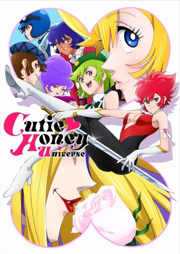 アニメ Cutie Honey Universe 田中敦子 釘宮理恵が敵キャラ 18年3月15日 エキサイトニュース