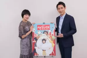 菅野美穂 小泉孝太郎が映画 ベイマックス でディズニー声優初挑戦 14年9月17日 エキサイトニュース