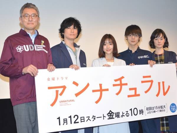 アンナチュラル 最終回 見事な結末に 面白すぎる 続編望む声も 18年3月17日 エキサイトニュース