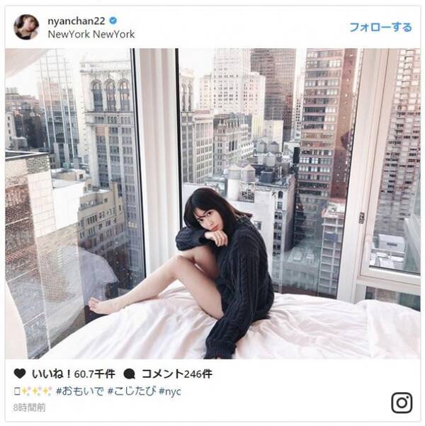 小嶋陽菜 美ナマ足 がスラリ Nyで撮影のショットに反響 2018年3月21日 エキサイトニュース