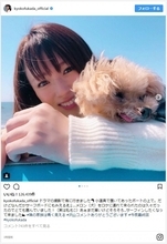 深田恭子、愛犬と海辺のロケ満喫カットに「やっぱり女神だ」の声