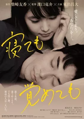東出昌大 怪我も辞さない激しい撮影を述懐 アクションではなく喧嘩だった 14年4月7日 エキサイトニュース