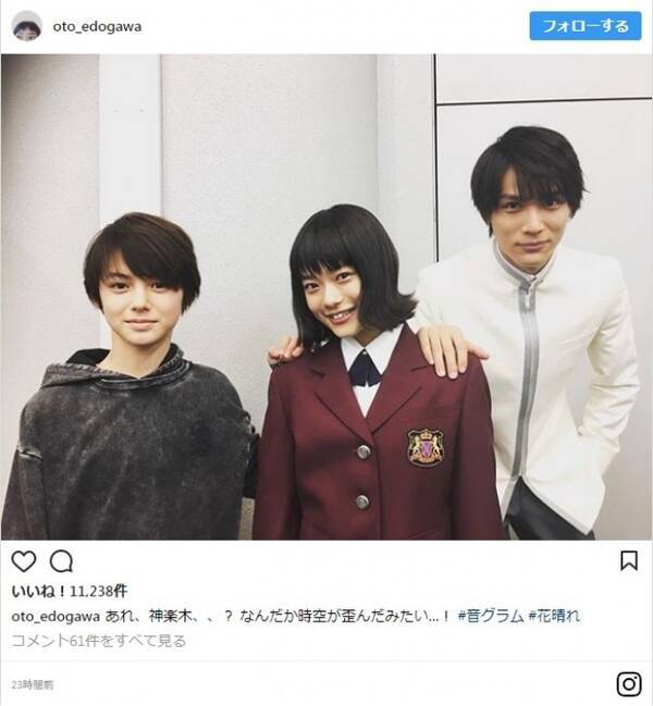 花晴れ インスタに話題の美少年 翔が登場しファン歓喜 18年4月10日 エキサイトニュース