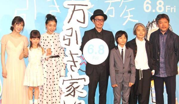 樹木希林 リリーから 奪った服 で舞台挨拶 奔放発言連発に会場沸く 18年4月25日 エキサイトニュース 樹木希林 リリーから 奪った服 で舞台挨拶 奔放発言連発に会場沸く 18年4月25日 エキサイトニュース