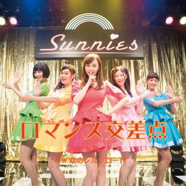 アイドル 沢尻エリカが歌い踊る 猫は抱くもの Ed曲映像公開 18年5月15日 エキサイトニュース アイドル 沢尻エリカが歌い踊る 猫は抱くもの Ed曲映像公開 18年5月15日 エキサイトニュース