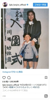 中村アン 幼少期の七五三写真を公開 貴重な写真 お母さんにとても似てますね 年5月12日 エキサイトニュース