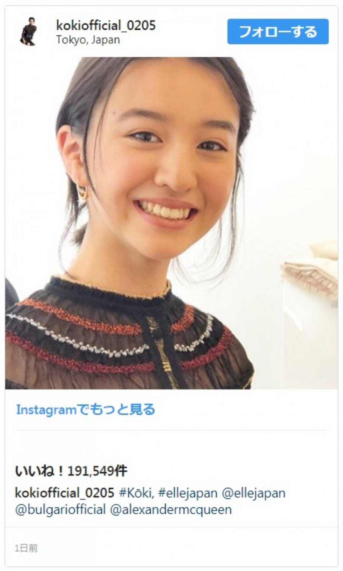 木村拓哉の次女koki が初めて写真を投稿 15歳の爽やかな笑顔を見せる