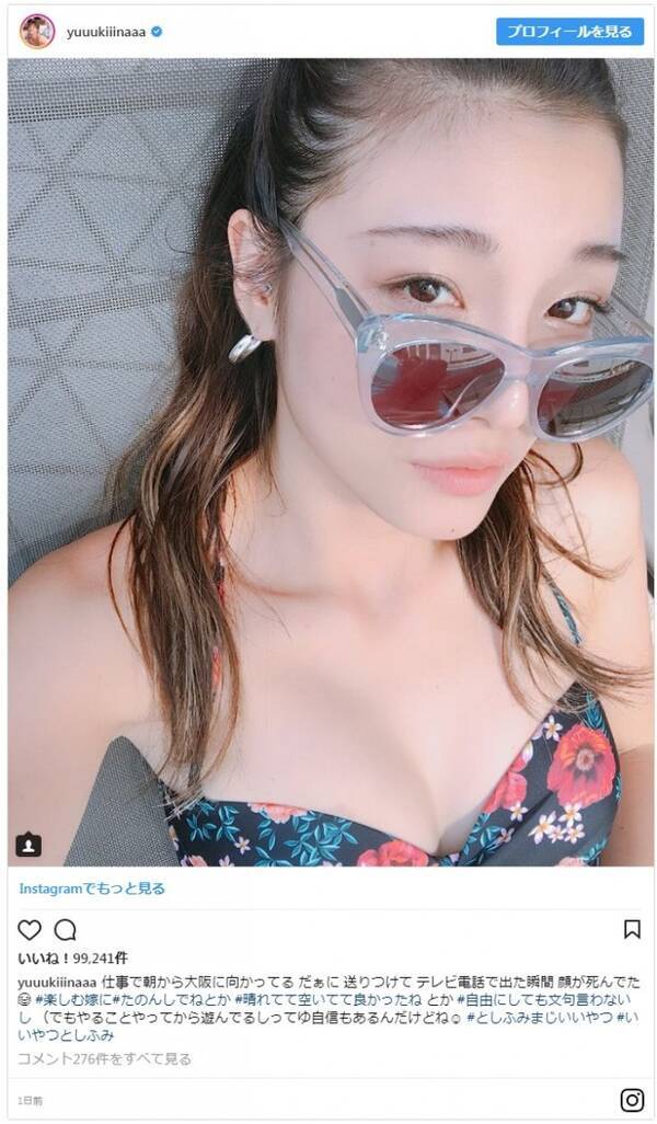 スタイル良すぎ ユッキーナ 花柄ワンピ水着で美脚を披露 18年7月5日 エキサイトニュース スタイル良すぎ ユッキーナ 花柄ワンピ水着で美脚を披露 18年7月5日 エキサイトニュース