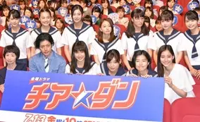 ドラマ チア ダン で佐久間由衣演じる桜沢麻子の父親役 木下ほうか 先にお詫びしておきます 18年7月5日 エキサイトニュース