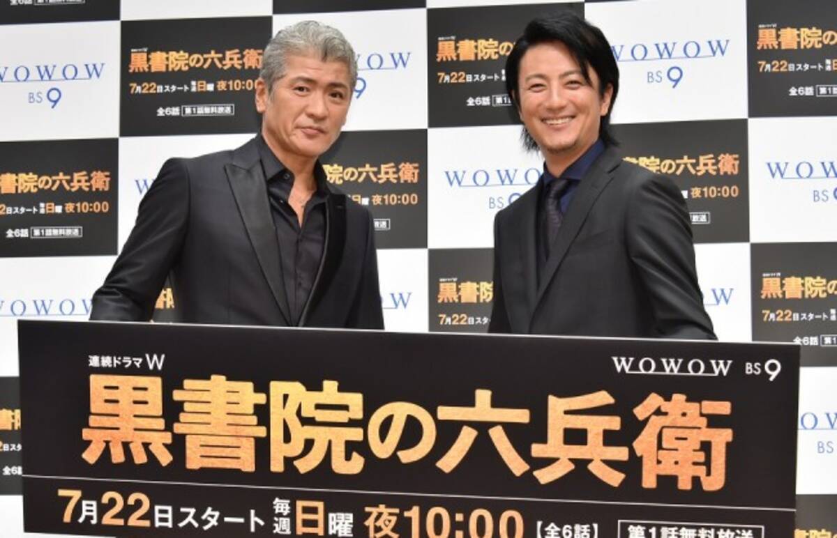 吉川晃司 上地雄輔からの意外な素顔暴露に イメージが 18年7月9日 エキサイトニュース