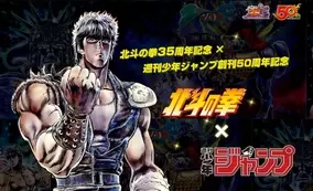 強き男の象徴 アニメファンが選ぶ もっとも魅力的だと思うリーゼントキャラ Top 18年7月19日 エキサイトニュース