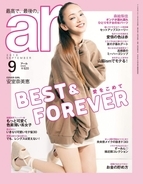 安室奈美恵、3年ぶりに「ar」表紙登場　歴代カバーも一挙公開