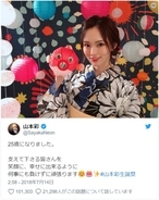 Nmb48山本彩がセンターから外れた ナギイチ キーワードは 新鮮 衝撃 未来 18年7月14日 エキサイトニュース