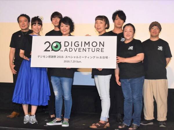 デジモン 新劇場版制作決定 22歳の太一の姿に花江夏樹も大興奮 18年7月30日 エキサイトニュース