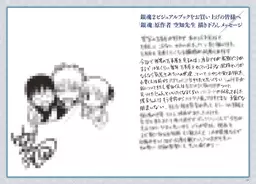 銀魂 で一番泣けるエピソード ドラマ 銀魂 ミツバ篇 8 25テレビ初放送 18年8月18日 エキサイトニュース