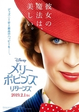 ディズニーの名作ミュージカル『メリー・ポピンズ』続編、来年2月公開
