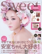 安室奈美恵、ラストファッション誌！「sweet」で表紙＆41Pの大特集
