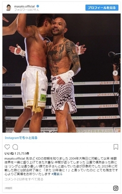 Ufcとの契約が 大みそかの魔裟斗 Vs 山本 Kid 徳郁が ほとんど報道されない裏事情 15年12月8日 エキサイトニュース