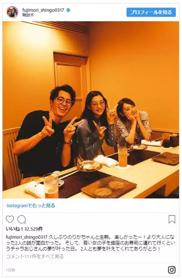 「「チャラおじさんの夢が叶った日」藤森慎吾、美女2人と銀座の寿司店へ」の画像